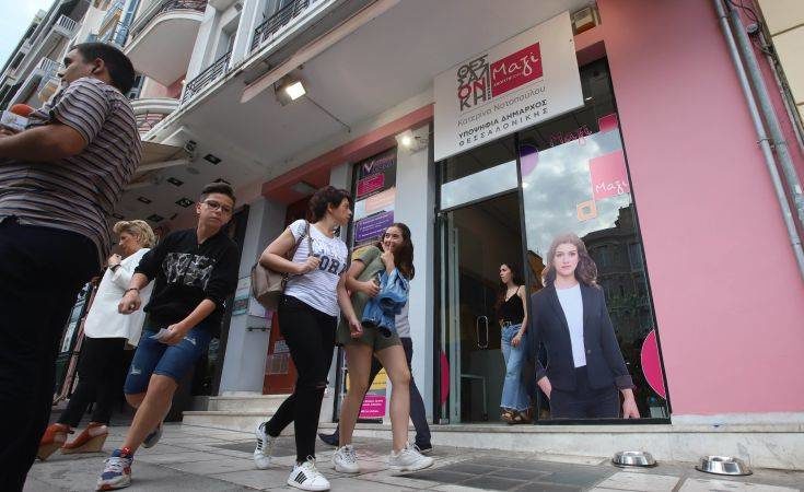 ÁÐÏÔÅËÅÓÌÁÔÁ ÓÔÏ ÅÊËÏÃÉÊÏ ÊÅÍÔÑÏ ÔÇÓ ÕÐÏØÇÖÉÁÓ ÄÇÌÁÑ×ÏÕ ÈÅÓÓÁËÏÍÉÊÇÓ ÊÁÔ. ÍÏÔÏÐÏÕËÏÕ(ÌÏÔÉÏÍÔÅÁÌ)