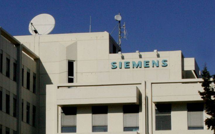 siemens.jpg