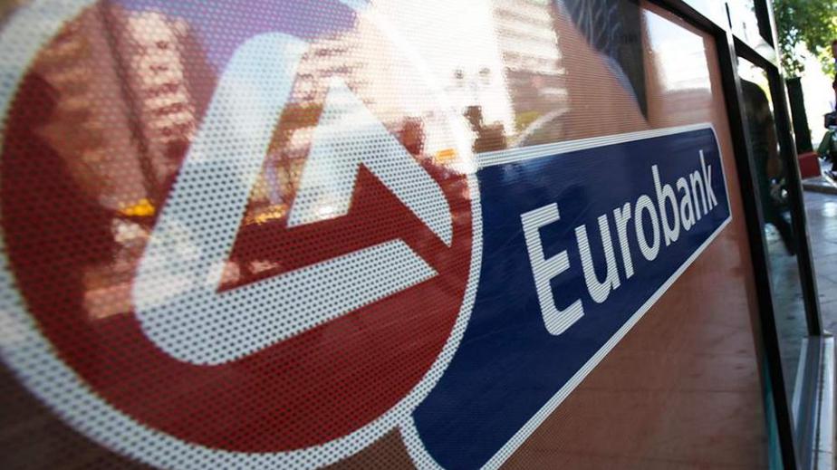 eurobank.jpg