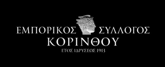 Emporikos-Syllogos-Korinthou-LOGOTYPO-1.jpg