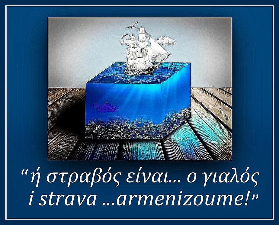 1610429906489_Συνοδευτική εικόνα του κοινού Δελτίου τύπου 11.1.2021.jpg