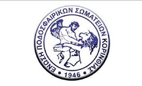 αρχείο λήψης.jpeg