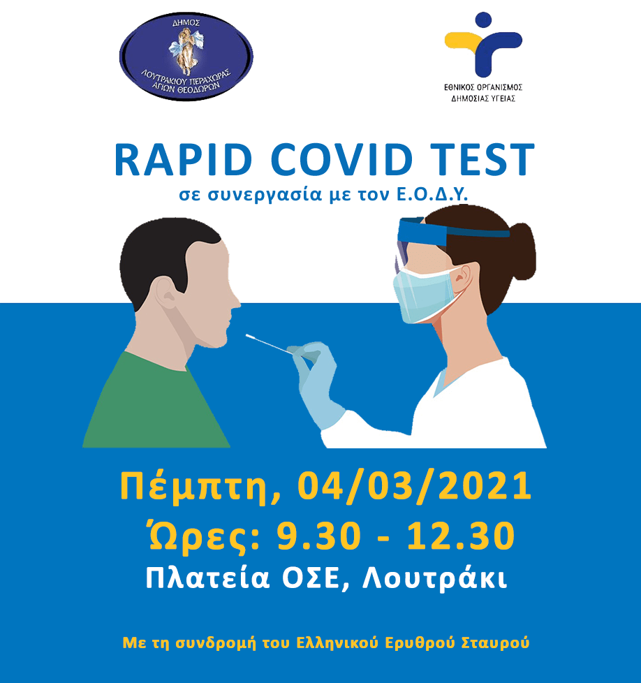 COVIDTEST-04032021