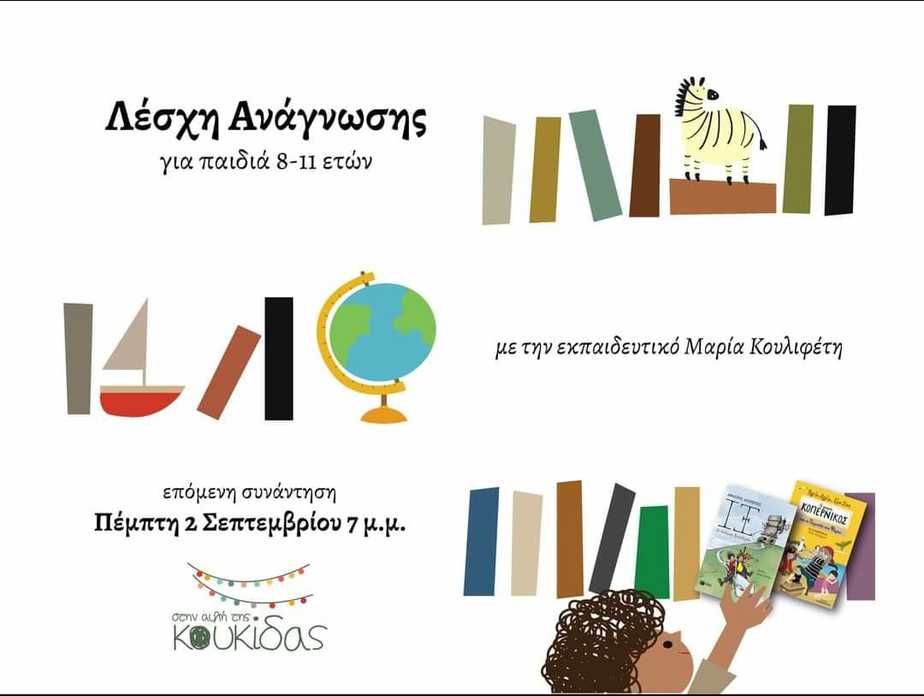 241117474_10222882412881977_2325319182580264090_n