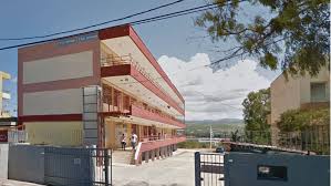 αρχείο λήψης (2).jpeg