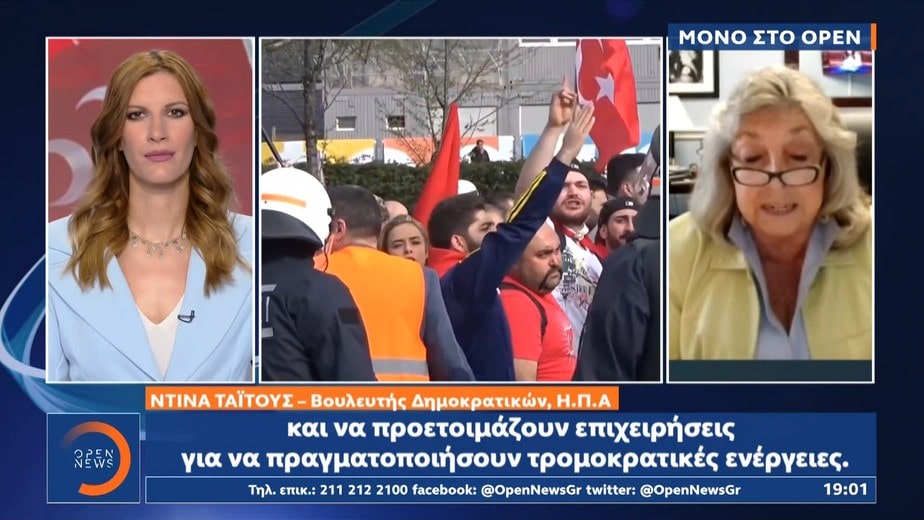 MONO ΣΤΟ ΟΡΕΝ.jpg