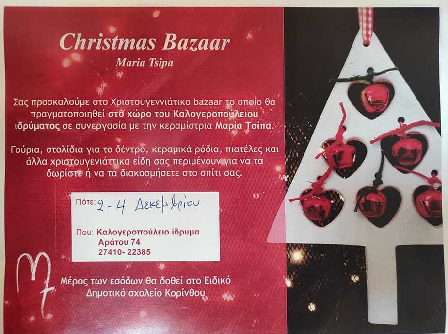 261552104_678237106896393_8246564754701551584_n