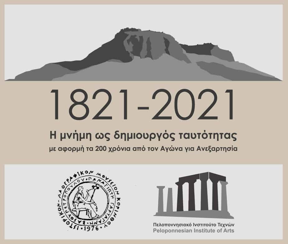 received_1018086755706550