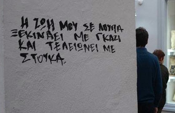 5511393615282176_n (1)