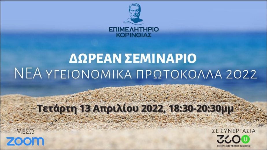 Εικόνα1-9-1068x601