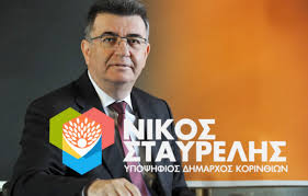 αρχείο λήψης (3)