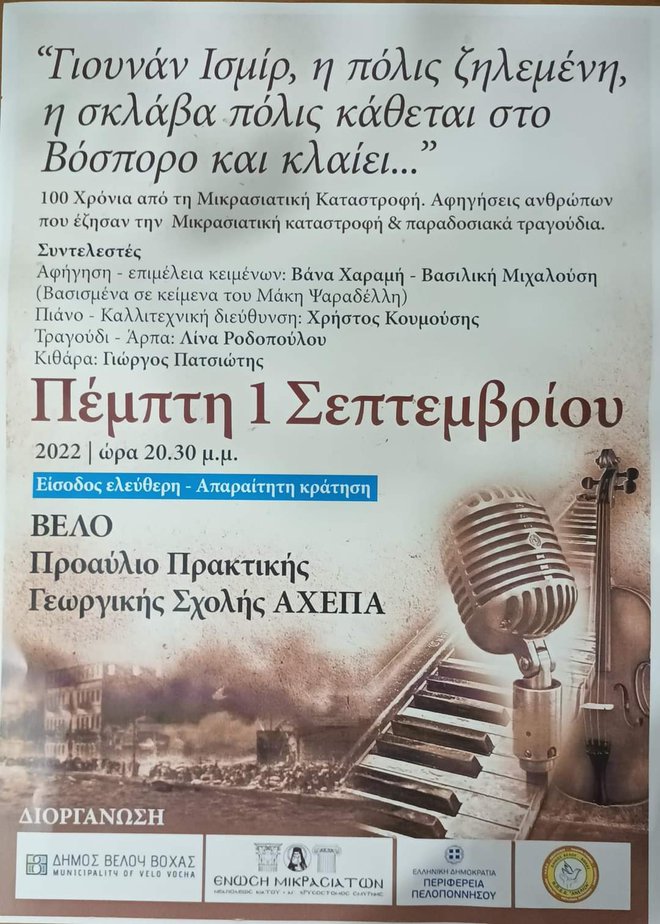 FB_IMG_1661404081252