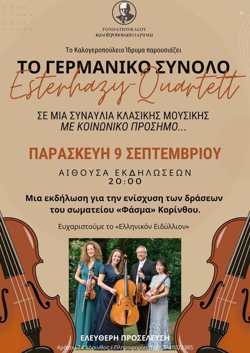 ESTERHAZY QUARTETT