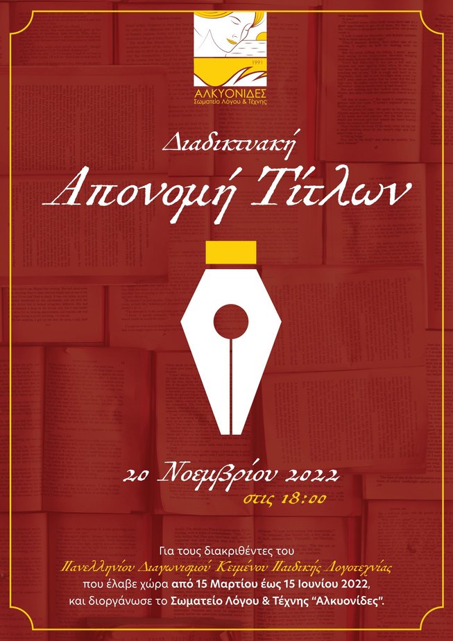 315235978_900343501336376_4377426937791860436_n