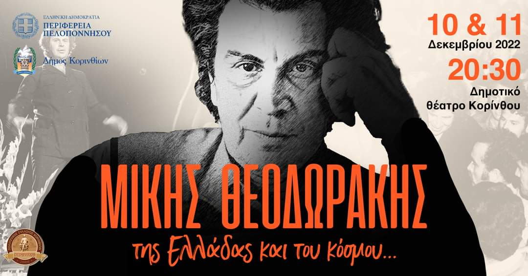 FB_IMG_1670221976741