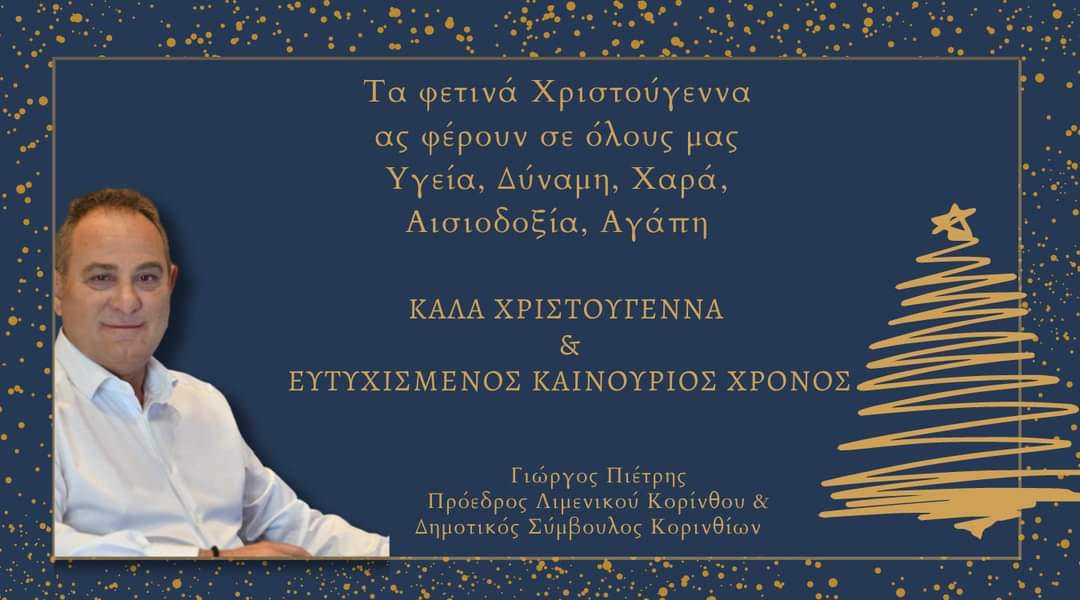 FB_IMG_1671712356746