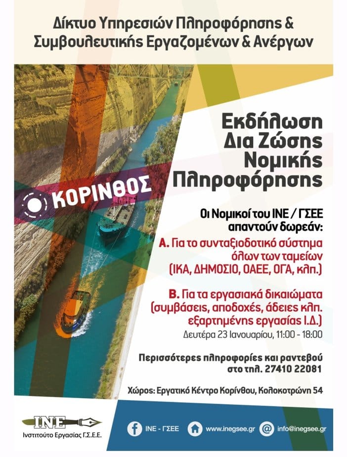 Screenshot_2023-01-10-10-17-56-418-edit_com.google.android.gm