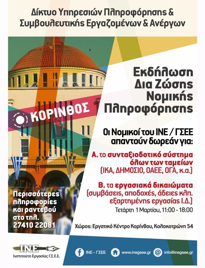 Screenshot_2023-02-28-06-03-49-003_com.google.android.gm-edit