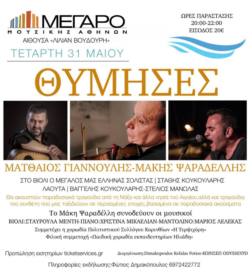 336210157_755514479532184_2585247359183808639_n-1431x1536