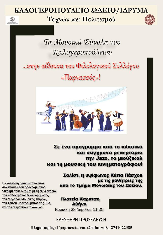 FB_IMG_1681726184544