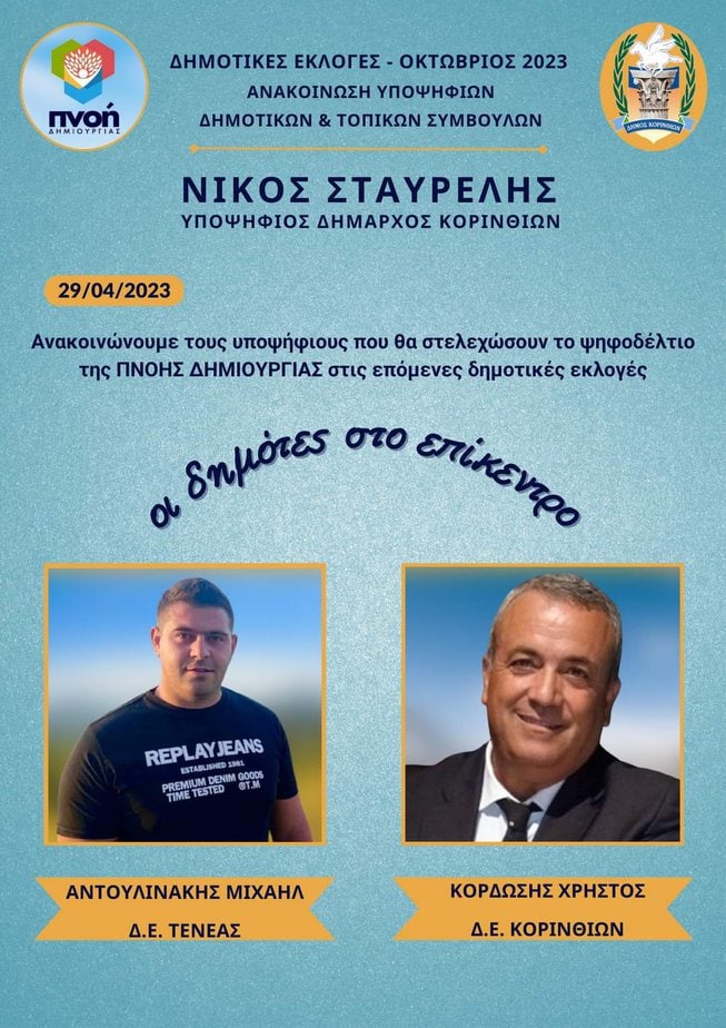 FB_IMG_1682786363329