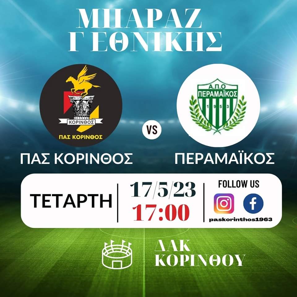FB_IMG_1684166727208