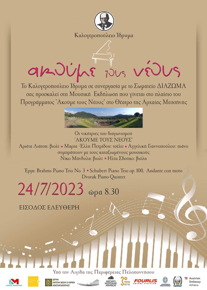 FB_IMG_1689581163621