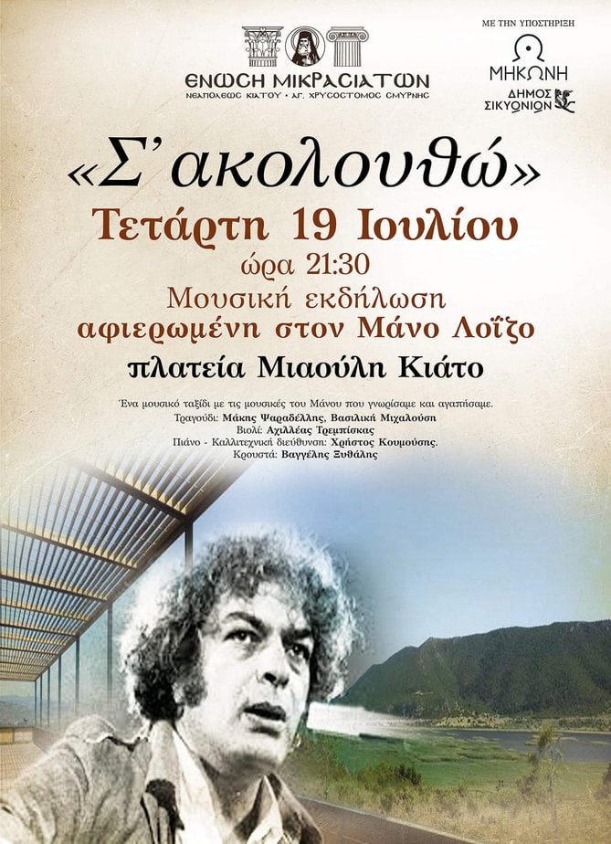 FB_IMG_1689752122192