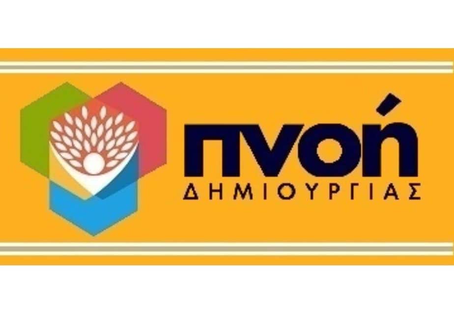 Screenshot_2023-07-04-21-28-55-093_com.google.android.apps.docs.editors.docs-edit