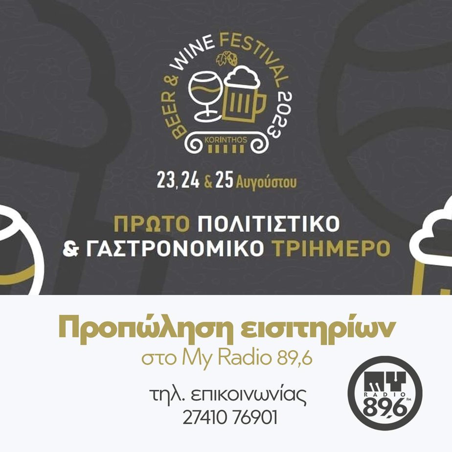 FB_IMG_1692729924301