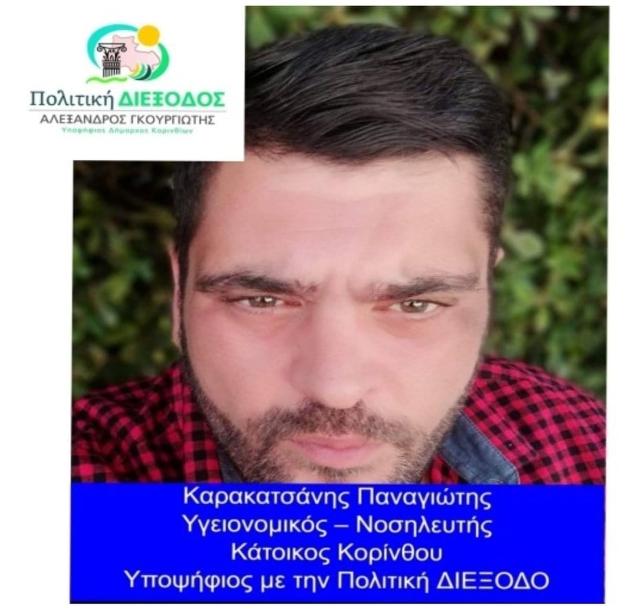 Screenshot_2023-08-24-09-53-39-019_com.google.android.apps.docs.editors.docs-edit