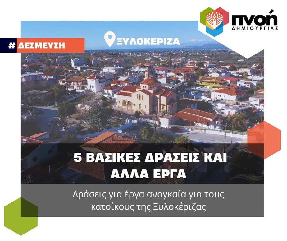 Stavrelis fb post (2)