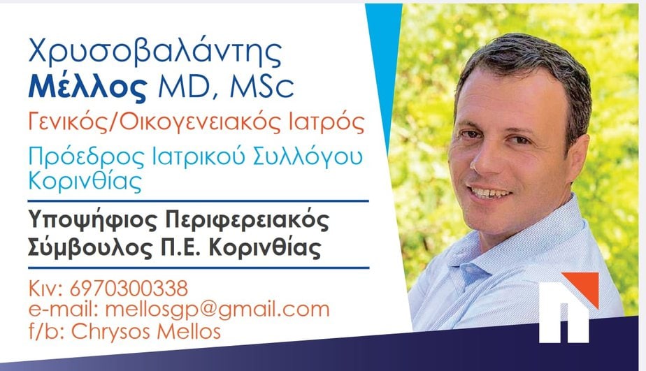 375059701_5703232463112626_7524687804658380725_n