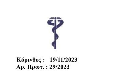 Screenshot 2023-11-20 081843