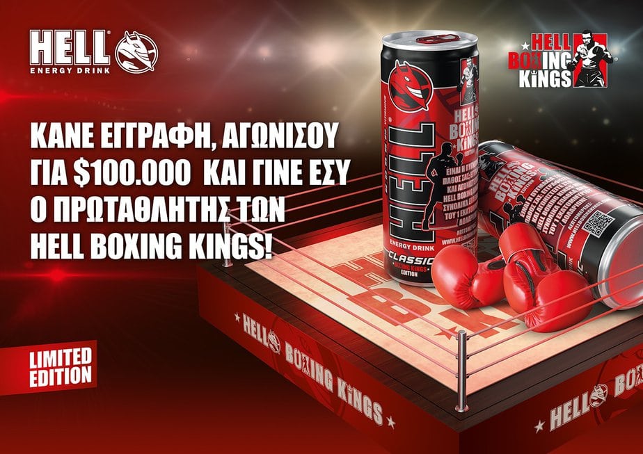 HELL_Boxing_Kings_Edition_CY_GR_KV_A0_fekvo_RGB