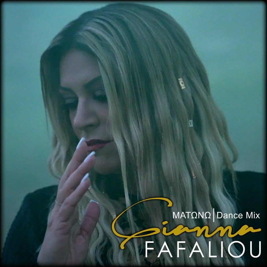 +Υ+¦+υ+_+_+- +ο+-_Η+-+¬+¦+¬_Ξ_Photo (1)