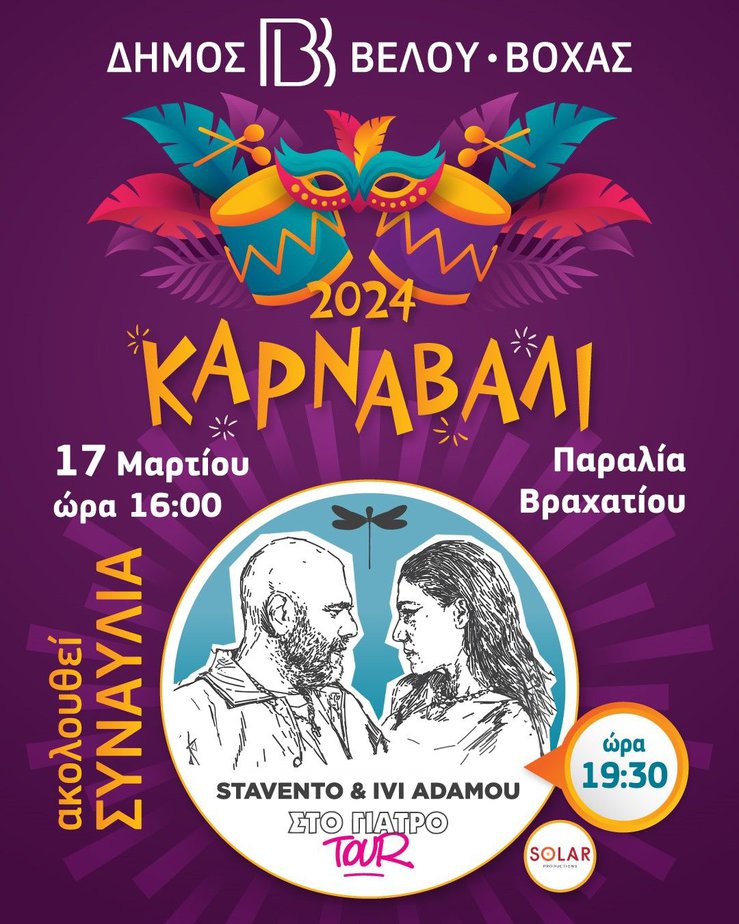 IMG-6237b623d406e37c47302ba3c7c53829-V