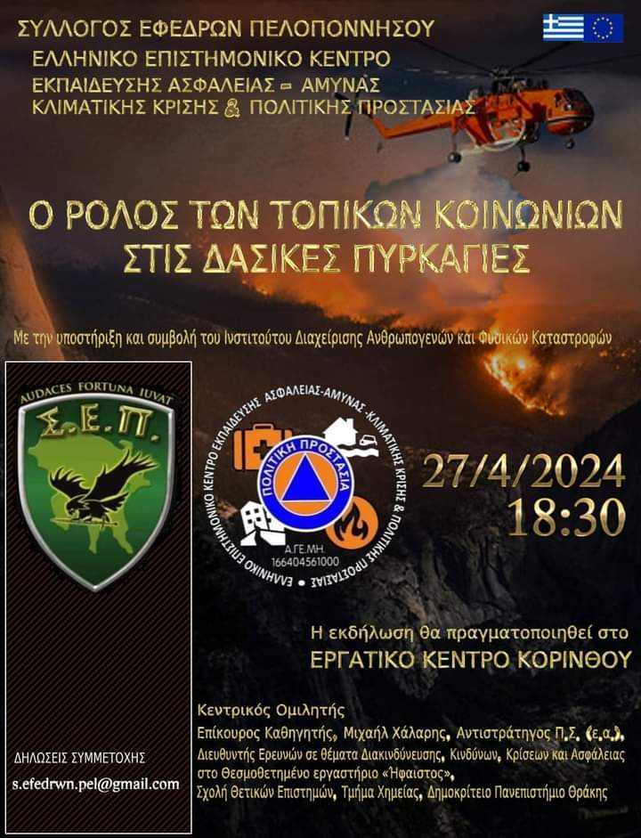 FB_IMG_1713729914624