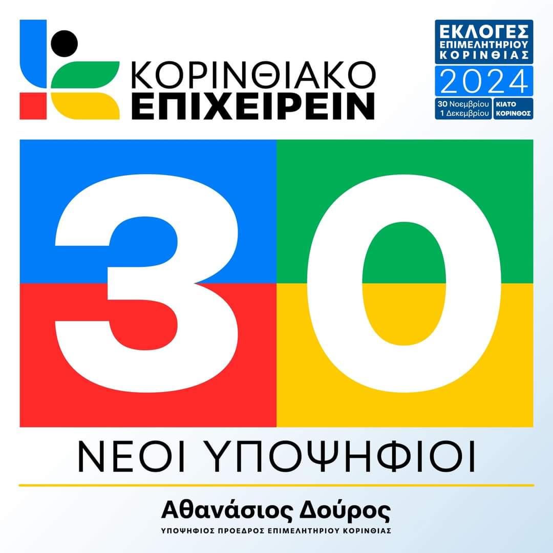 FB_IMG_1728732528641