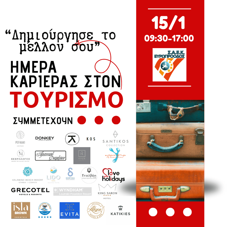 career-day-tourism-2025