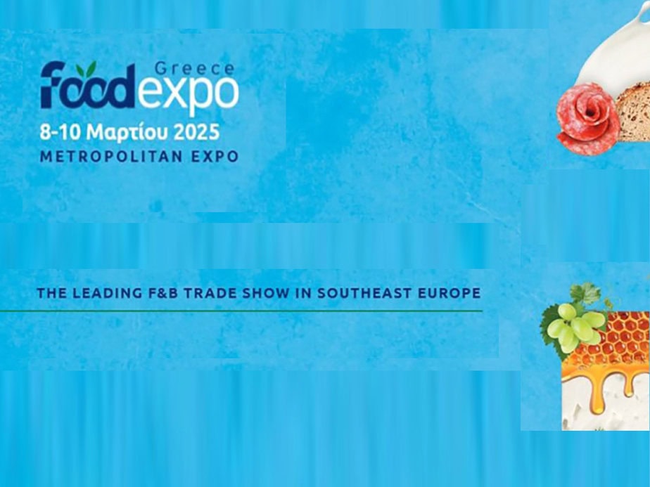 food-expo-2025-1-1