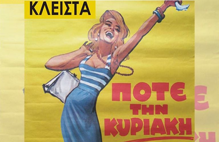 kleista-kuriaki_768x500