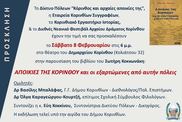 475595040_2762546310581988_2737016738981306539_n