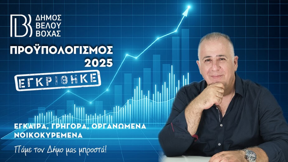 proypolog2025