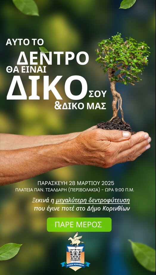 Screenshot_2025-03-23-11-18-13-786_com.viber.voip-edit