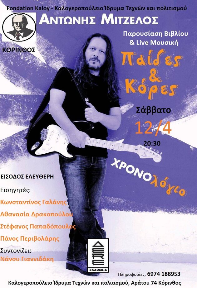 IMG-20bbf11507698a4e2e691939e385ed99-V