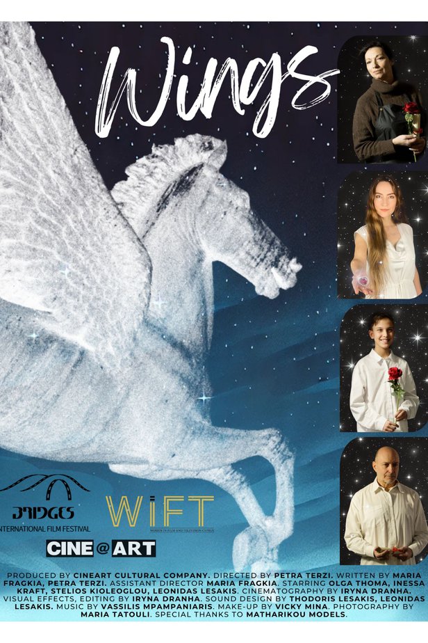 Poster WINGS (1181 x 1772 px)-2