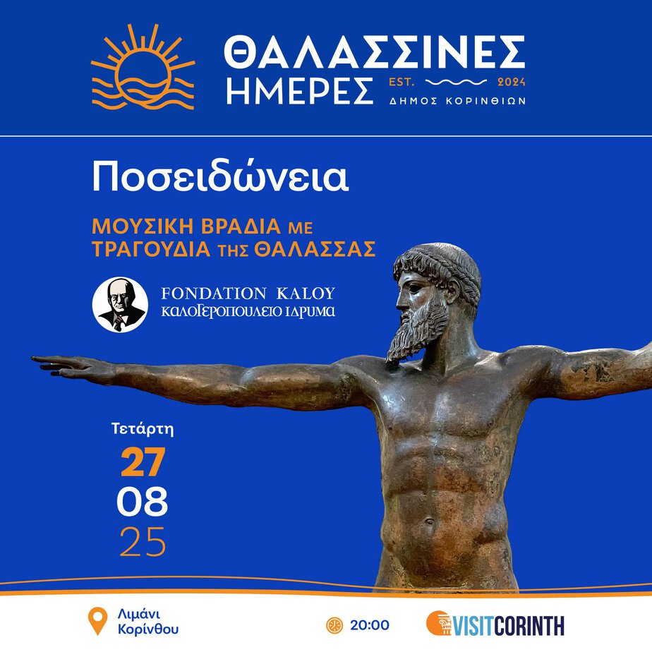 FB_IMG_1756190739722