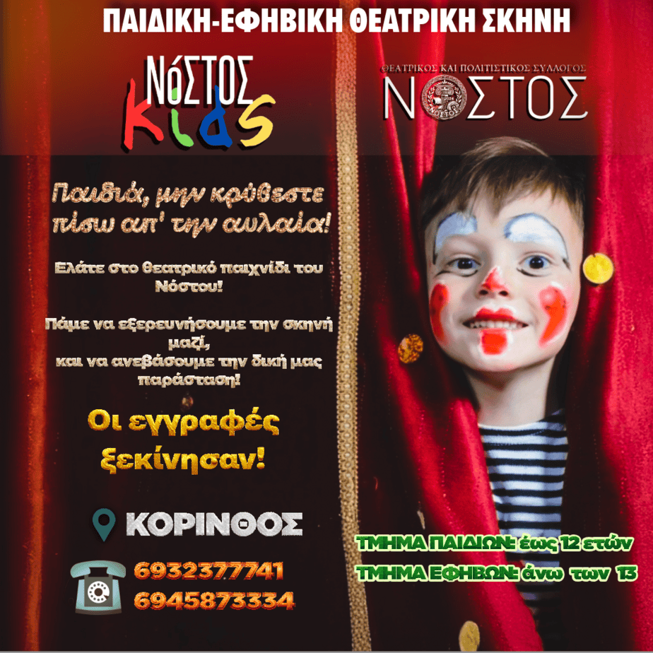 Χωρίς τίτλο (2)