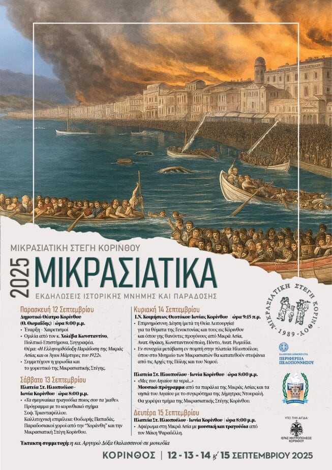 FB_IMG_1757489066906